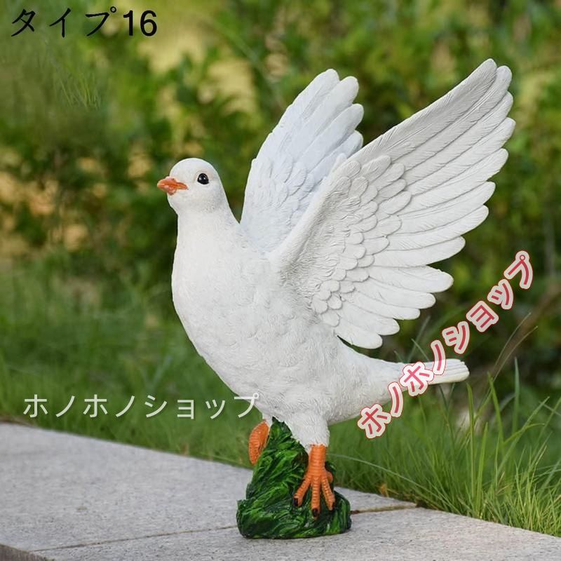 鳥の置物 動物オブジェ グリーン 小さい ガーデン オーナメント 鳥の置物 動物オブジェ グリーン 小さい ガーデン オーナメント