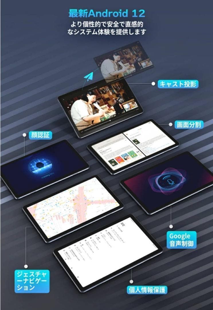 aauw p60 タブレット 10インチ タブレットPC Android12 アンドロイド