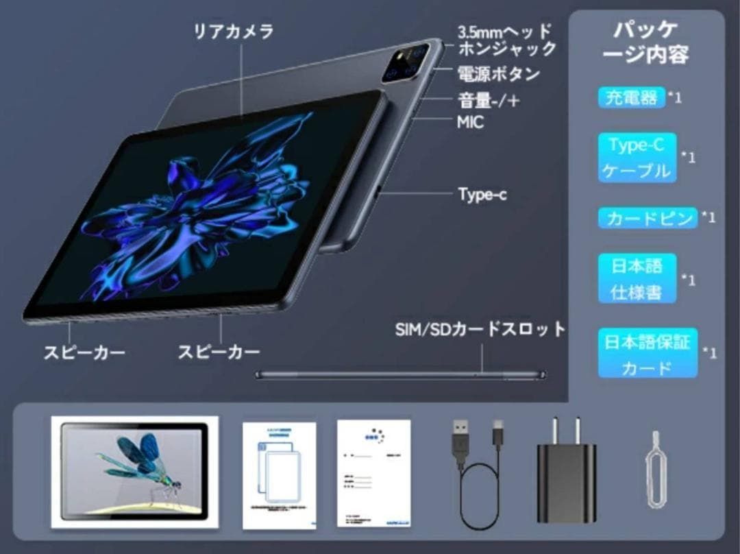 Android12タブレット⭐️AAUW P60 aauw p60 タブレット 10インチ タブレットPC Android12 アンドロイド