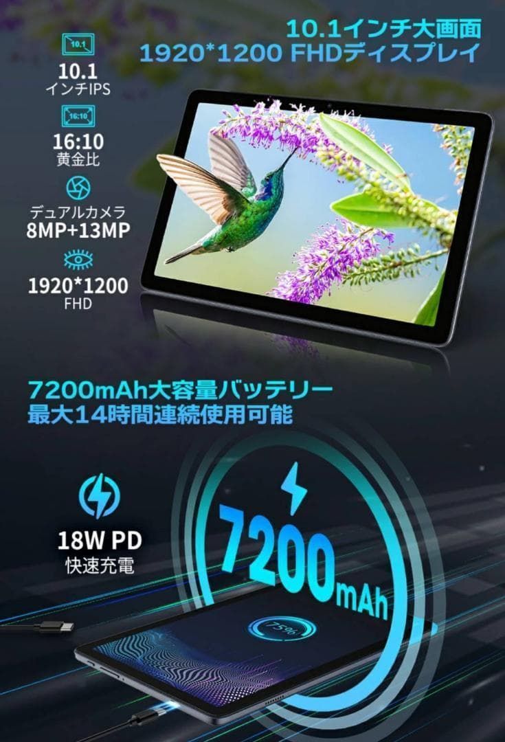 aauw p60 タブレット 10インチ タブレットPC Android12 アンドロイド
