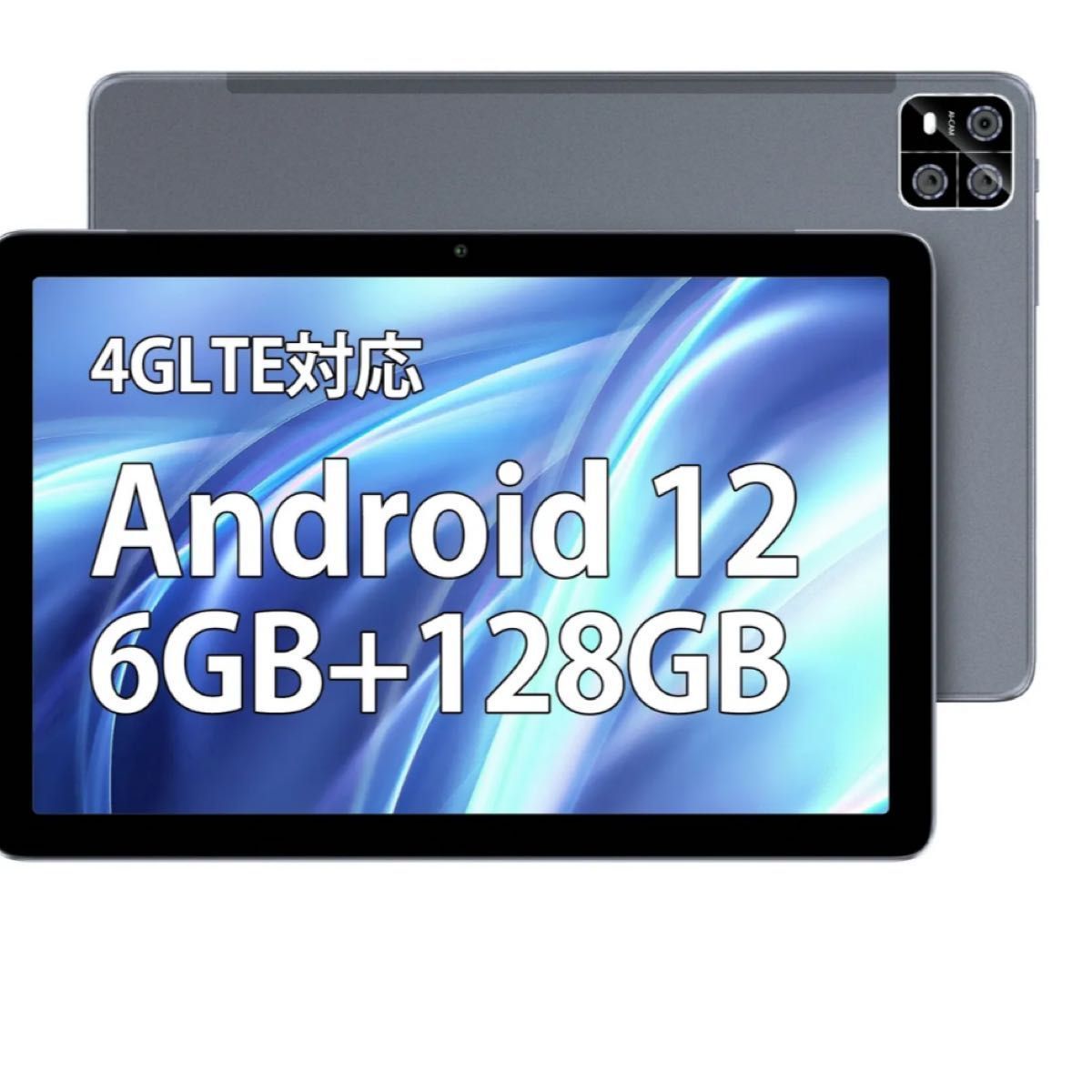 aauw p60 タブレット 10インチ タブレットPC androidタブレット