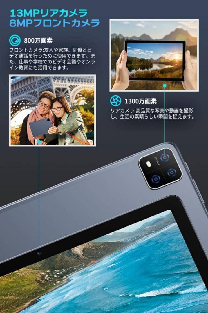 aauw p60 タブレット 10インチ タブレットPC Android12 アンドロイド