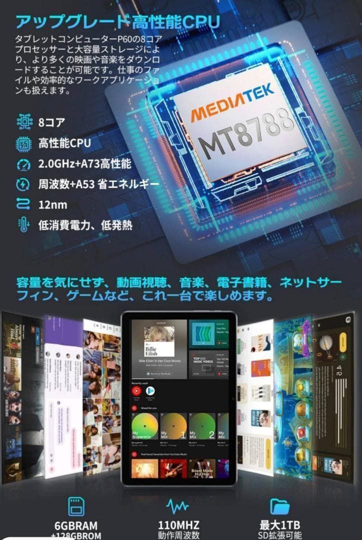 aauw p60 タブレット 10インチ タブレットPC Android12 アンドロイド