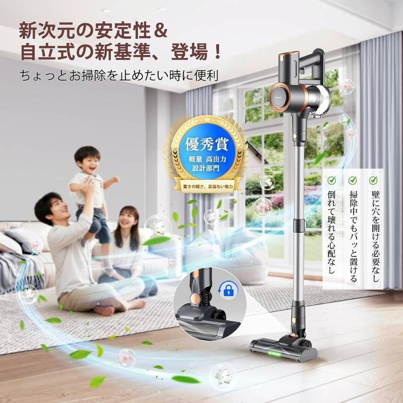 掃除機 コードレス 75Kpa 真の超強力吸引 1.8kg超軽量 55分連続稼働
