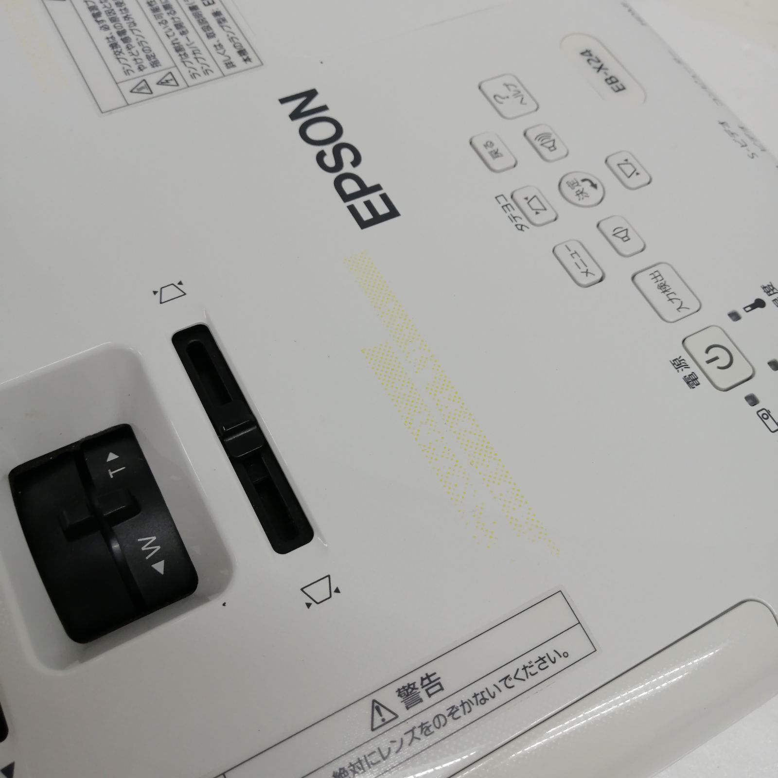 動作品】EPSON プロジェクター EB-X24 - メルカリ