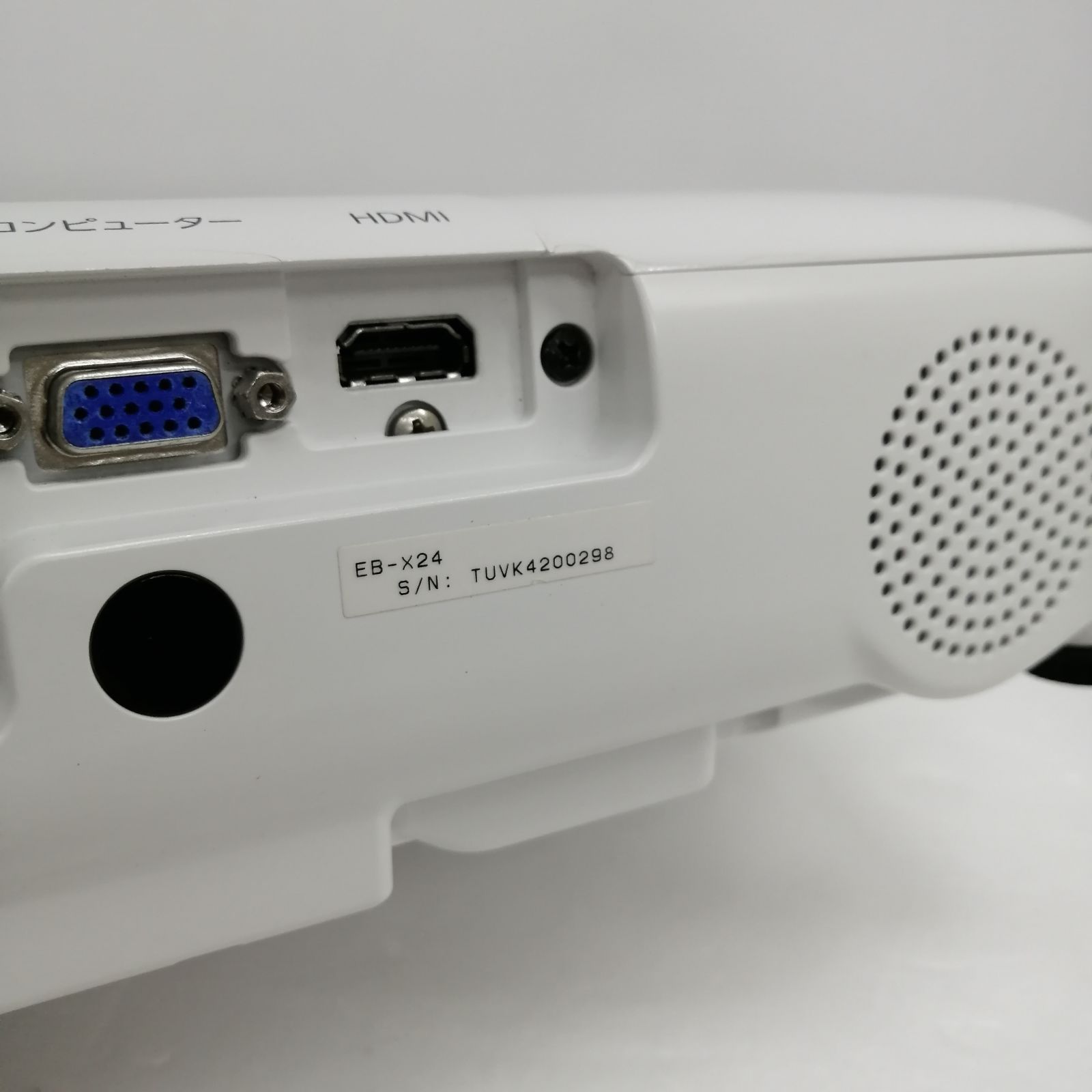 EPSON プロジェクター EB-X24 本体（専用バック付き） エプソン（EPSON） 液晶プロジェクター EB-X24 3200lm 解像度XGA1024