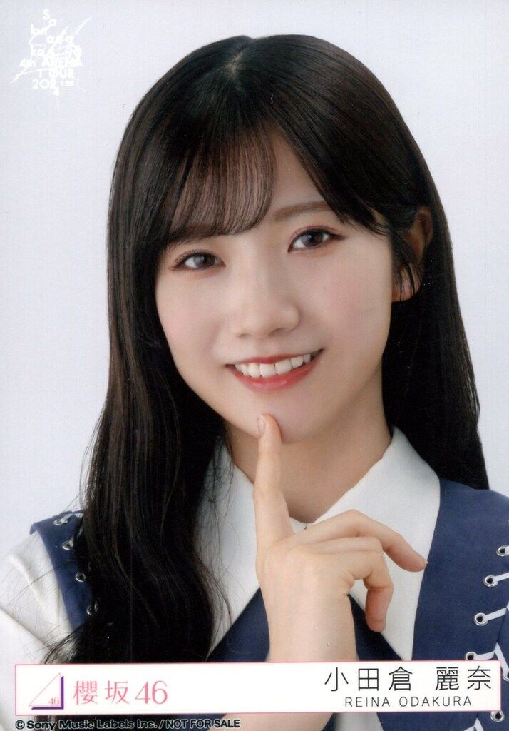 櫻坂46 自業自得 小田倉麗奈 予約特典生写真 東京ドーム - メルカリ