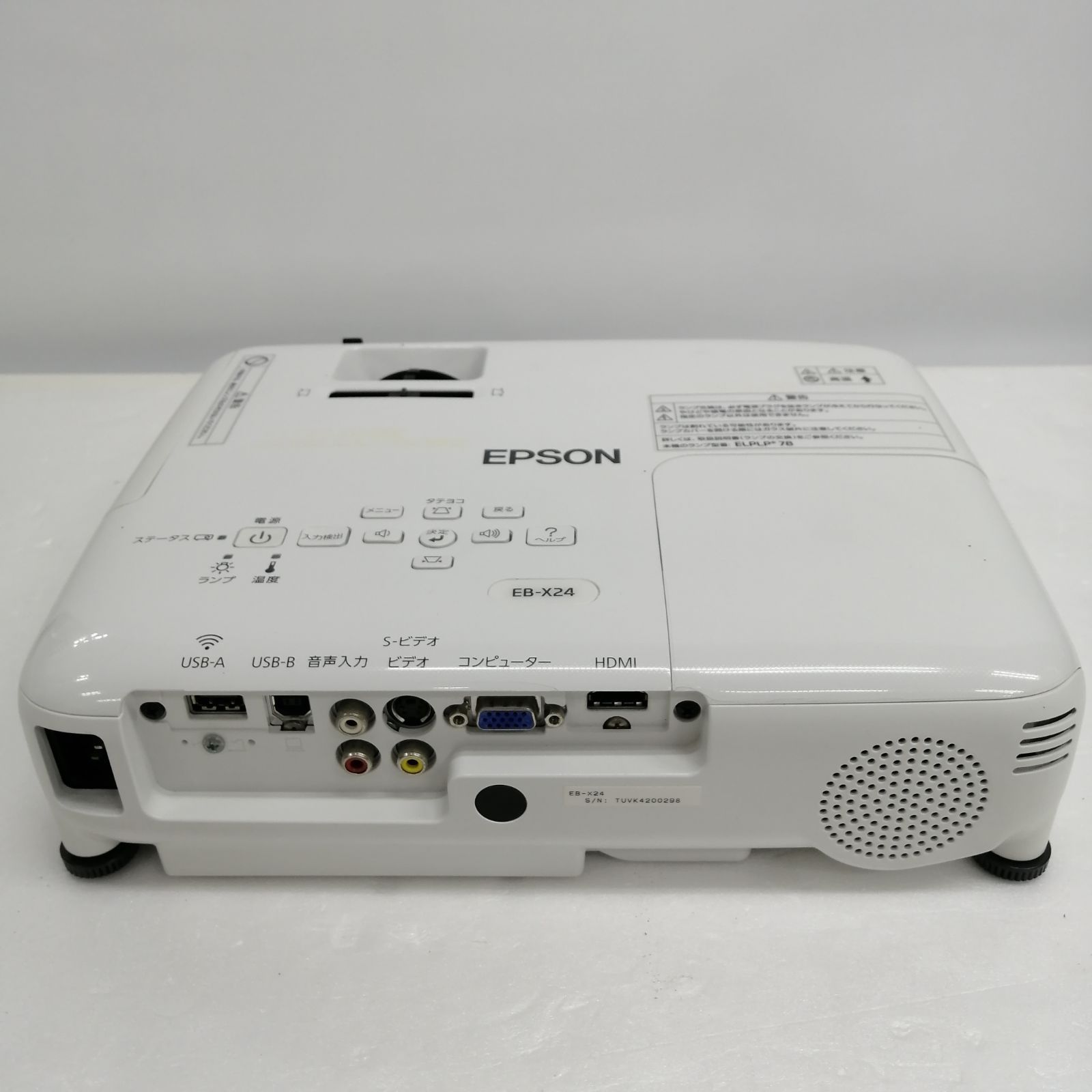 動作品】EPSON プロジェクター EB-X24 - メルカリ