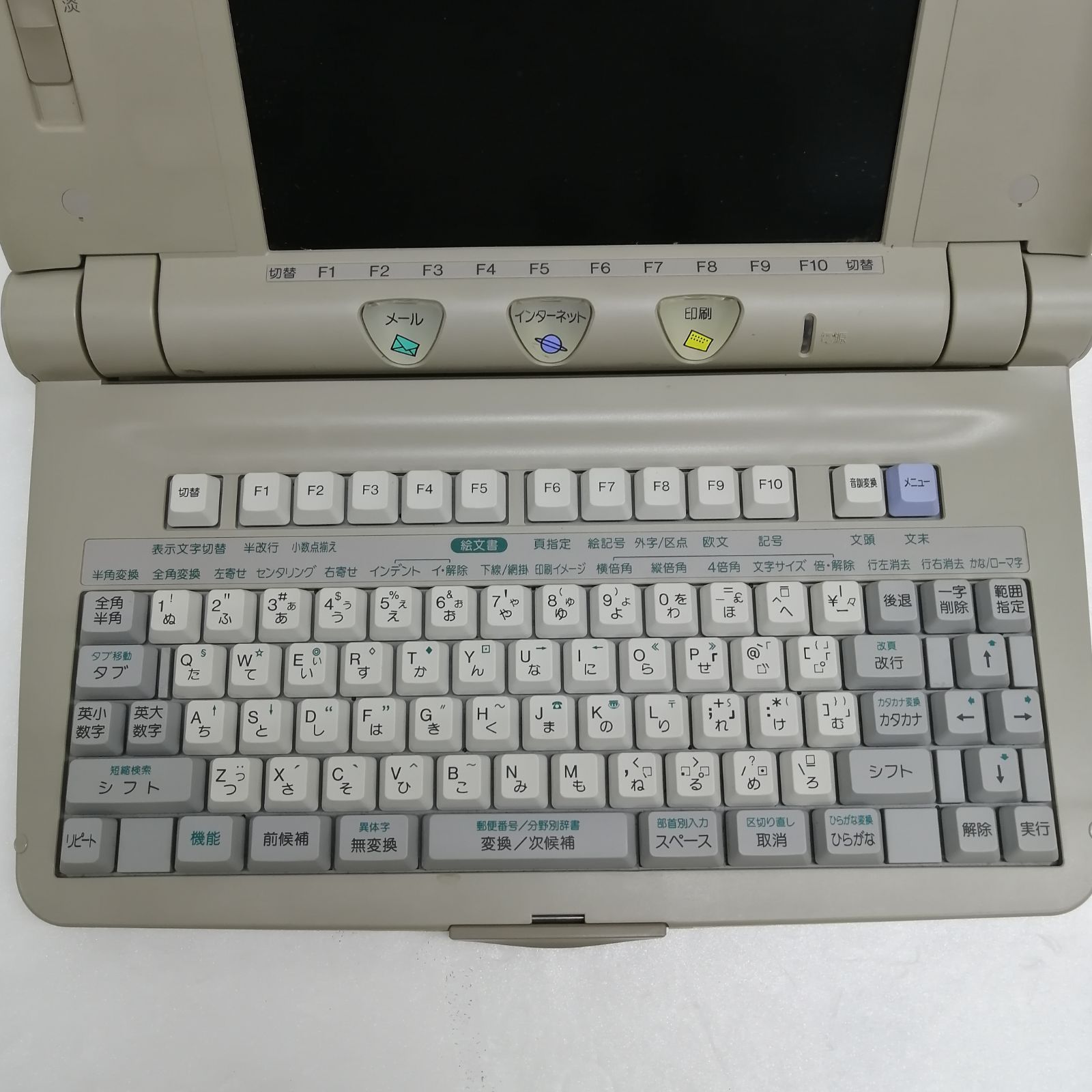 動作品】SHARP ワープロ ma-10 【公式通販】
