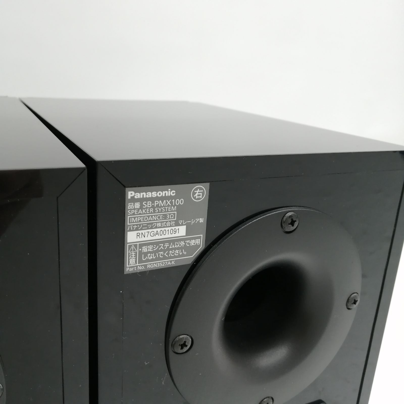 Panasonic アンプSA-PMX900 スピーカーSB-PMX100 Panasonic アンプSA-PMX900 スピーカーSB-PMX100 Panasonic スピーカー