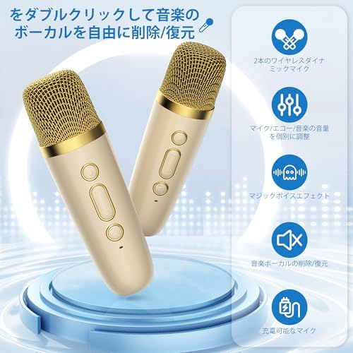 JYX カラオケセット Bluetoothマイク 2本 カラオケ スピーカー 家庭用