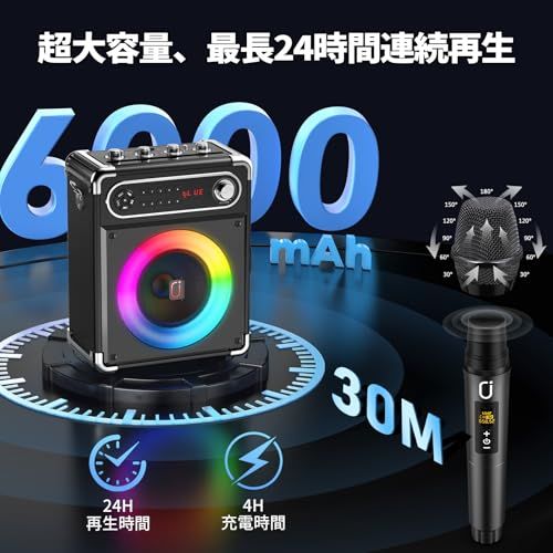 JYX スピーカーセット拡声器 Bluetooth 5.0対応 低音強化機能搭載 楽天市場】JYX スピーカーセット 拡声器 ワイヤレスマイク1本