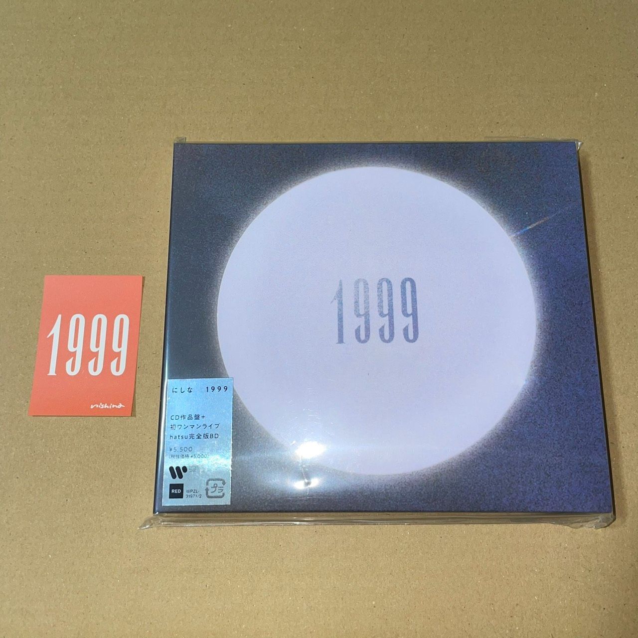 外付け特典のステッカー付】1999[CD作品盤+初ワンマンライブhatsu完全