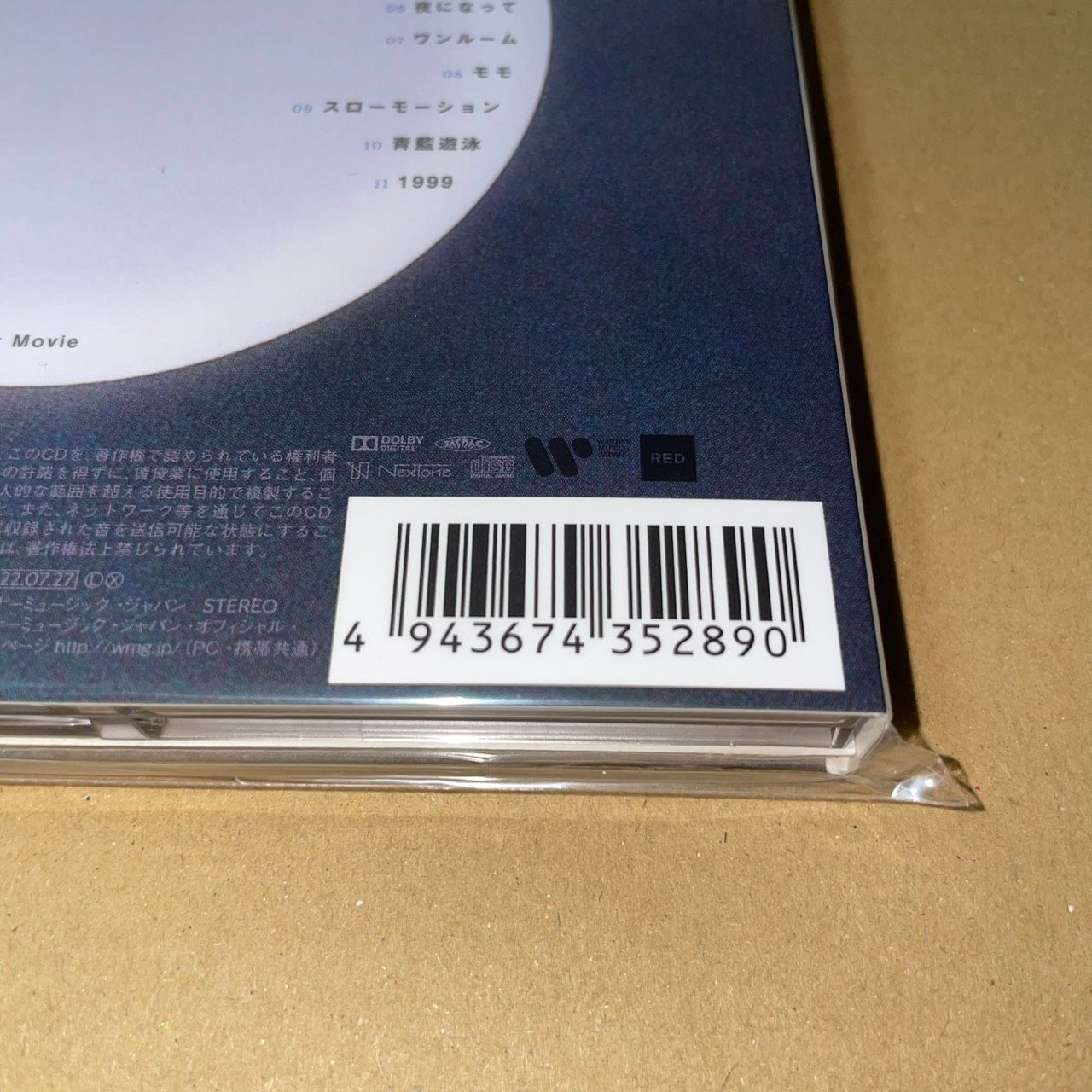 外付け特典のステッカー付】1999[CD作品盤+初ワンマンライブhatsu完全