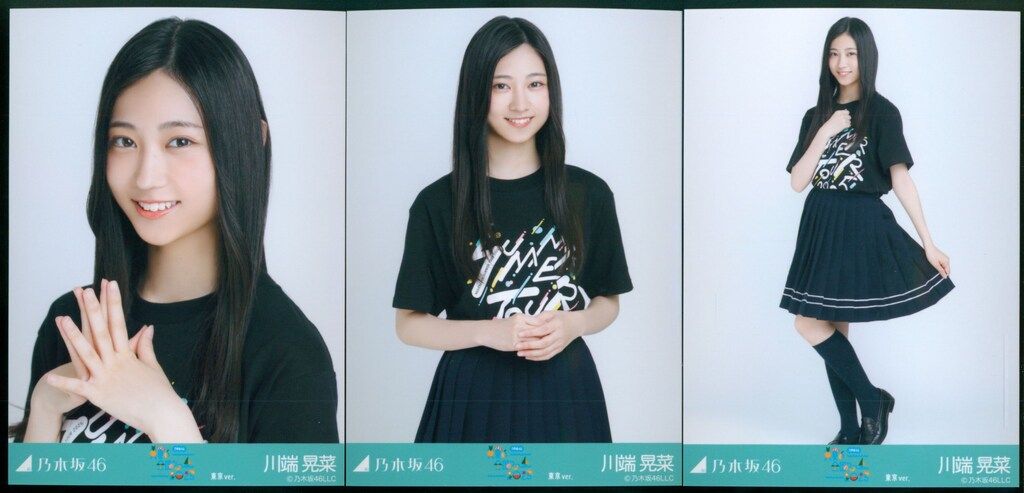 乃木坂46 会場限定生写真 川端晃菜 真夏の全国ツアー2025 Tシャツ 東京