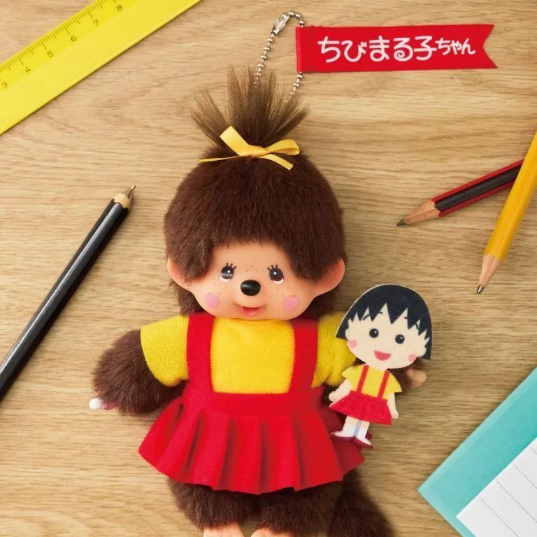 モンチッチ×ちびまる子ちゃん S 女の子＆キーチェーン2体セット