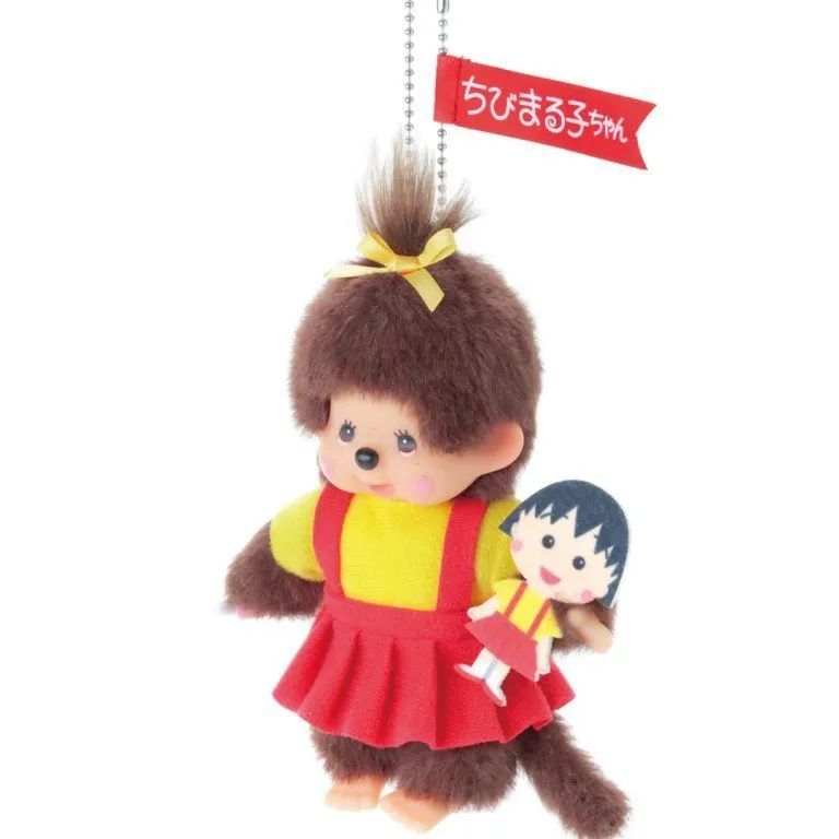モンチッチ×ちびまる子ちゃん S 女の子＆キーチェーン2体セット