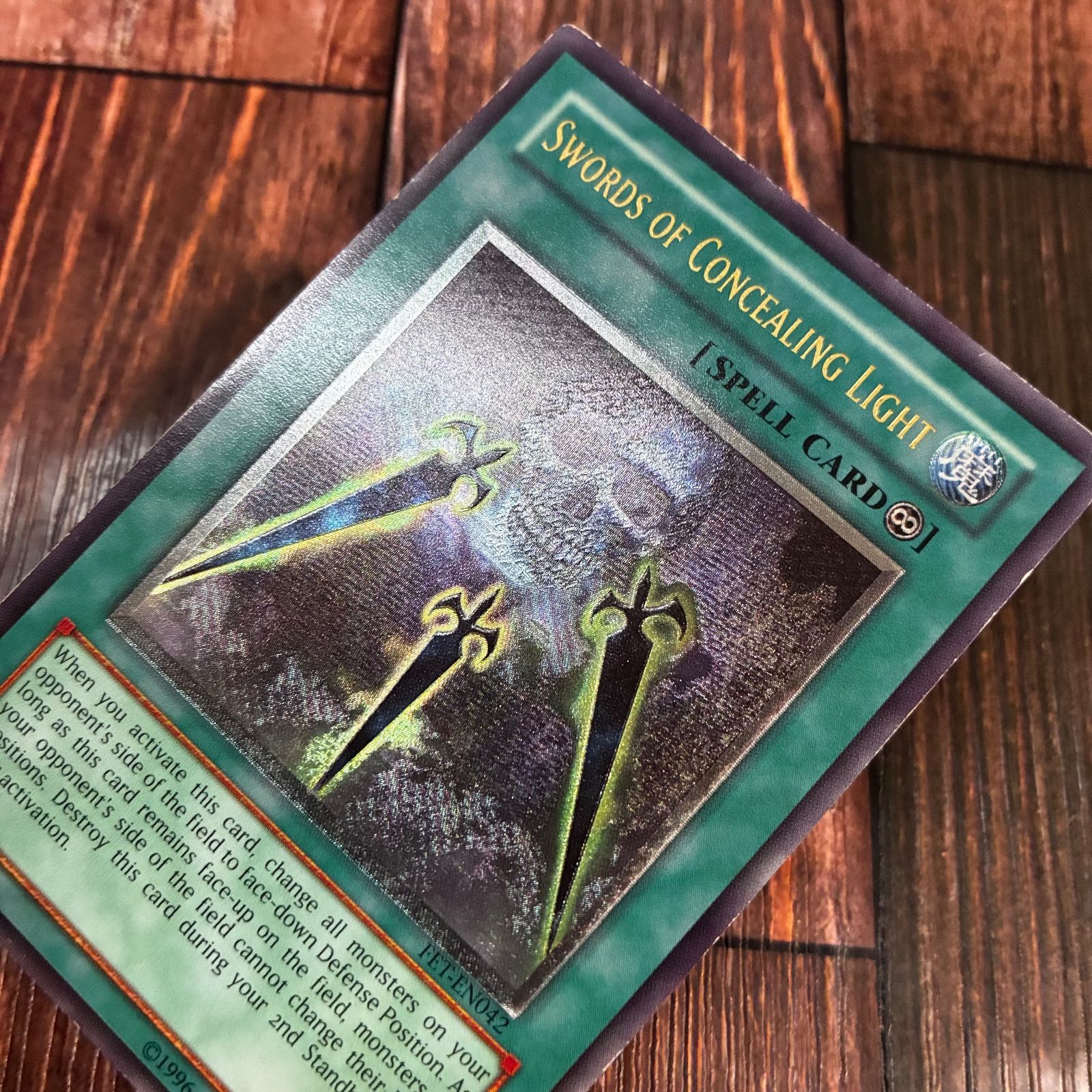 遊戯王 英語版 闇の護封剣 レリーフ - メルカリ