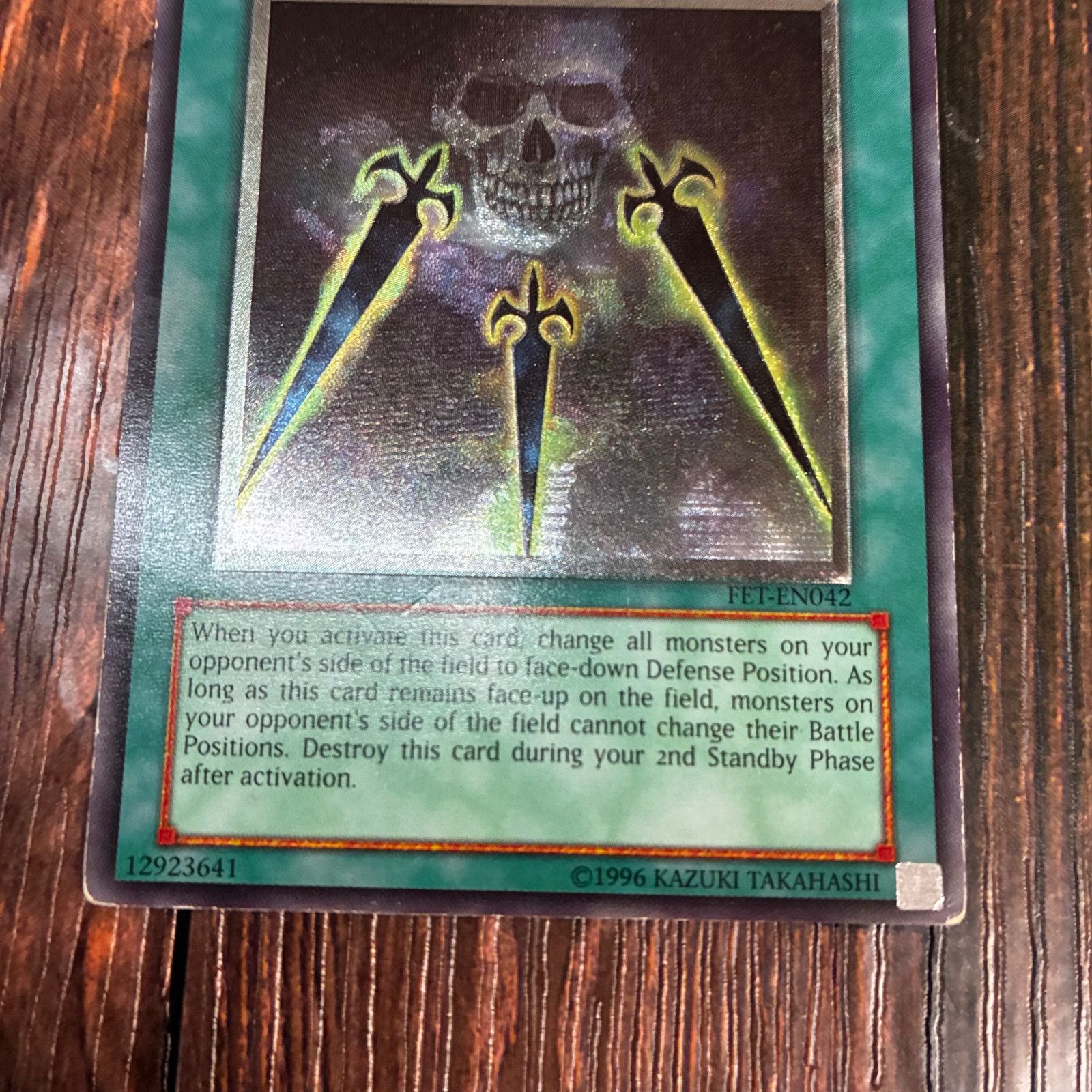 EU版 光の護封剣 LOBーE081 遊戯王 海外 英語 米 EU版 光の護封剣 LOB