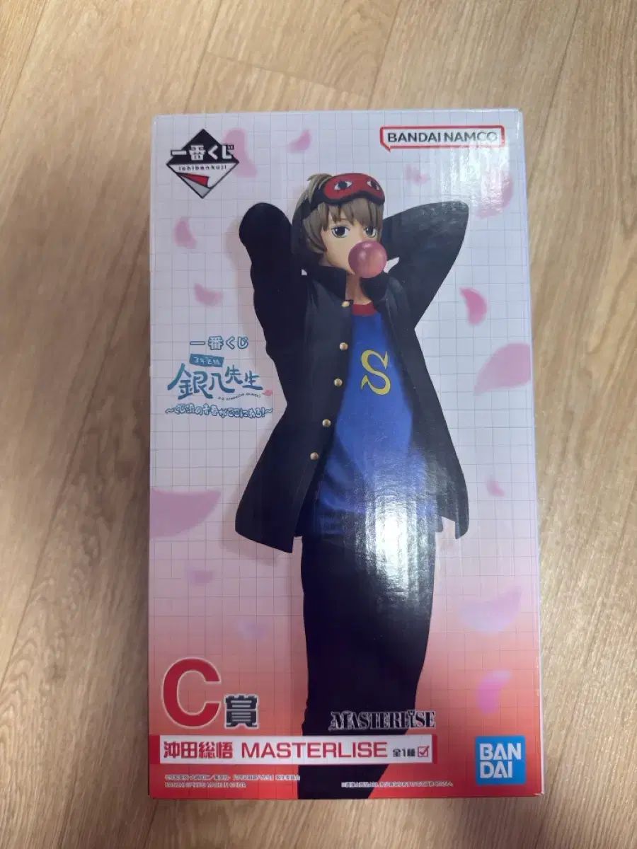 銀魂 3年Z組 銀八先生 COOGI(クージー) くじ C賞 沖田 総悟 フィギュア