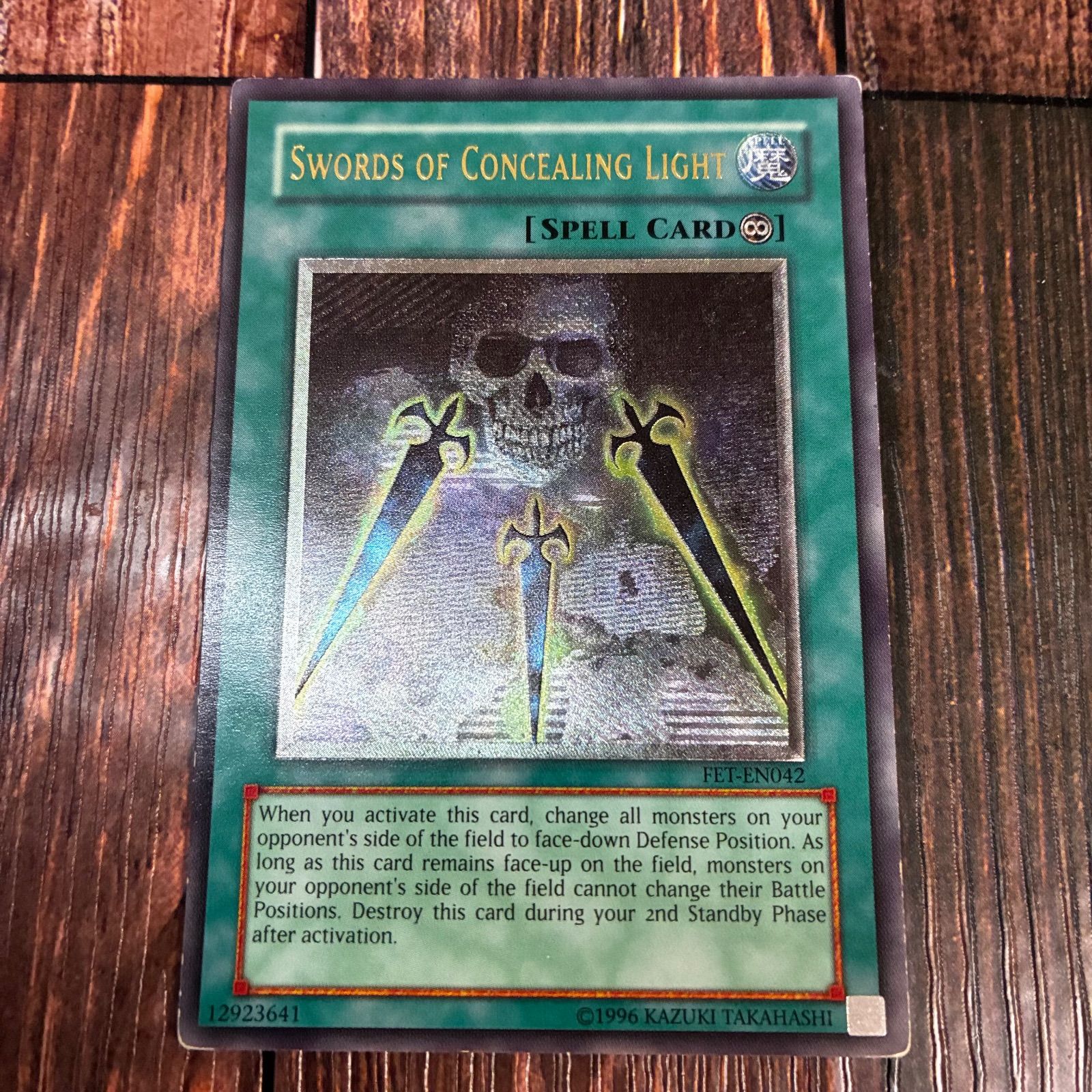 遊戯王 英語版 闇の護封剣 レリーフ - メルカリ