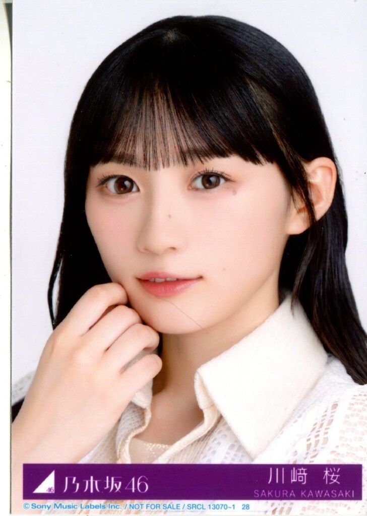 乃木坂46 歩道橋 初回限定盤 川﨑桜 封入特典生写真 ヨリ - メルカリ