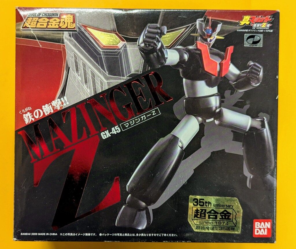 バンダイ 超合金魂 マジンガーZ(初回特典欠) GX-45 - メルカリ