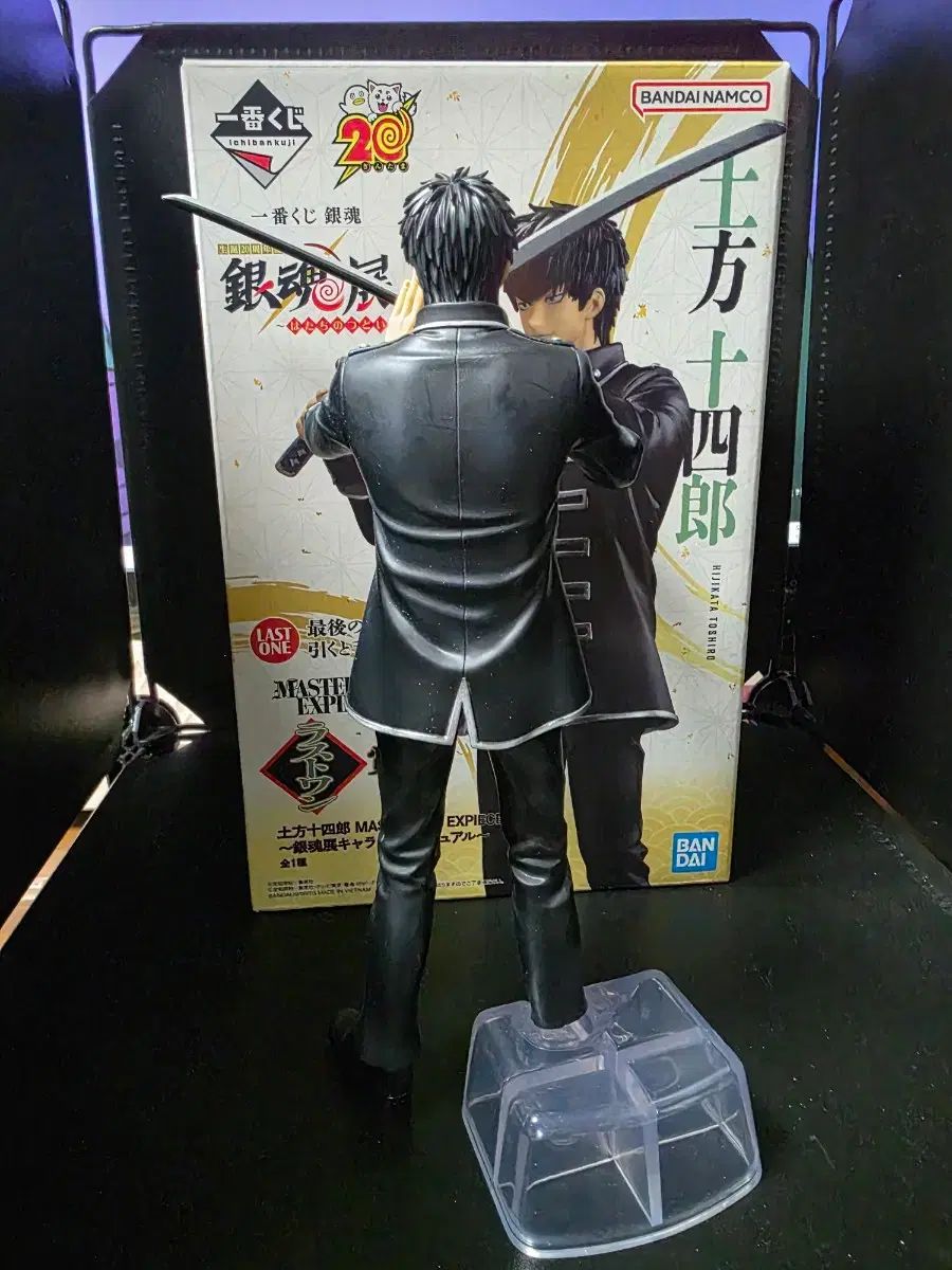 一番くじ 銀魂 20周年 ラストワン賞 土方 十四郎 マスターライズ