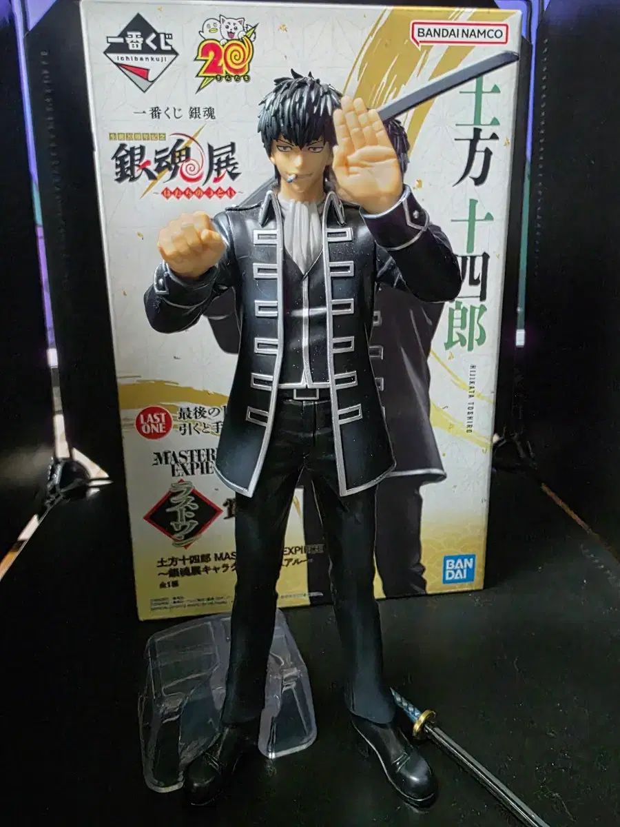 MASTERLISE 土方十四郎 フィギュア 一番くじ