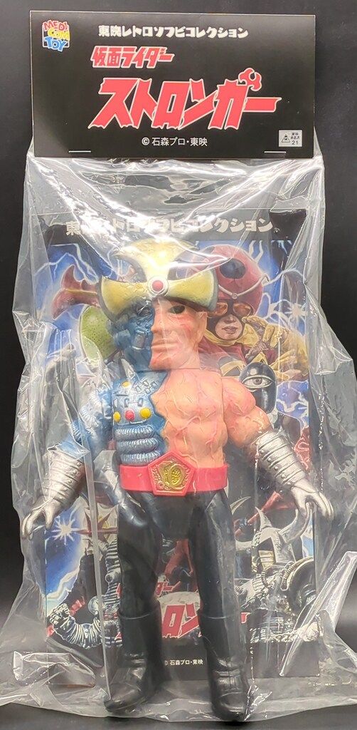 メディコム・トイ 東映レトロソフビコレクション 仮面ライダー