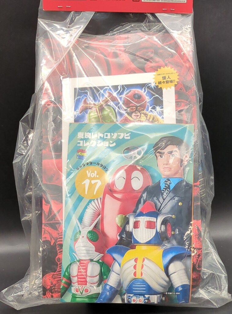 メディコム・トイ 東映レトロソフビコレクション 仮面ライダー