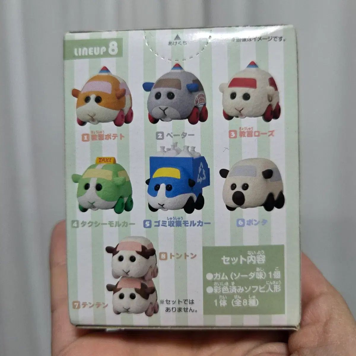 ヴィンテージ トイ キャラクター グッズ 漫画 ぬいぐるみ フィギュア PUI PUI モルカー TAXI タクシー ガチャ