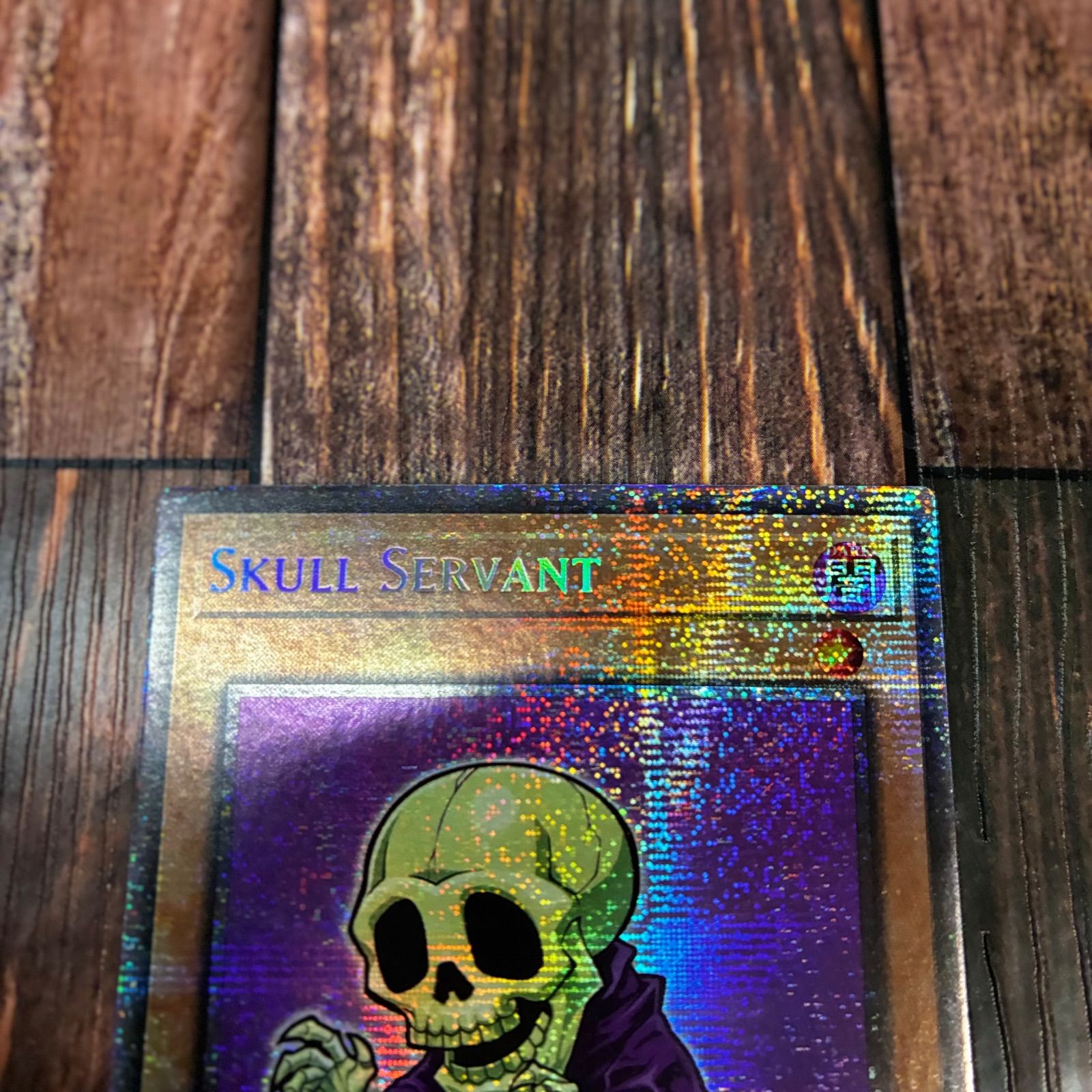 遊戯王 英語版 ワイト スターライトレア - メルカリ