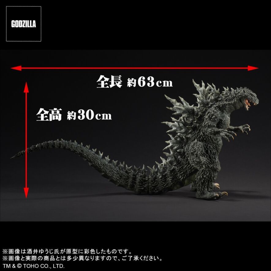 リアルマスターコレクション ゴジラ2000 ミレニアム ひな形レプリカ