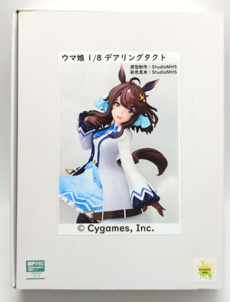StudioMH5 1/8スケール ウマ娘 プリティーダービー デアリングタクト