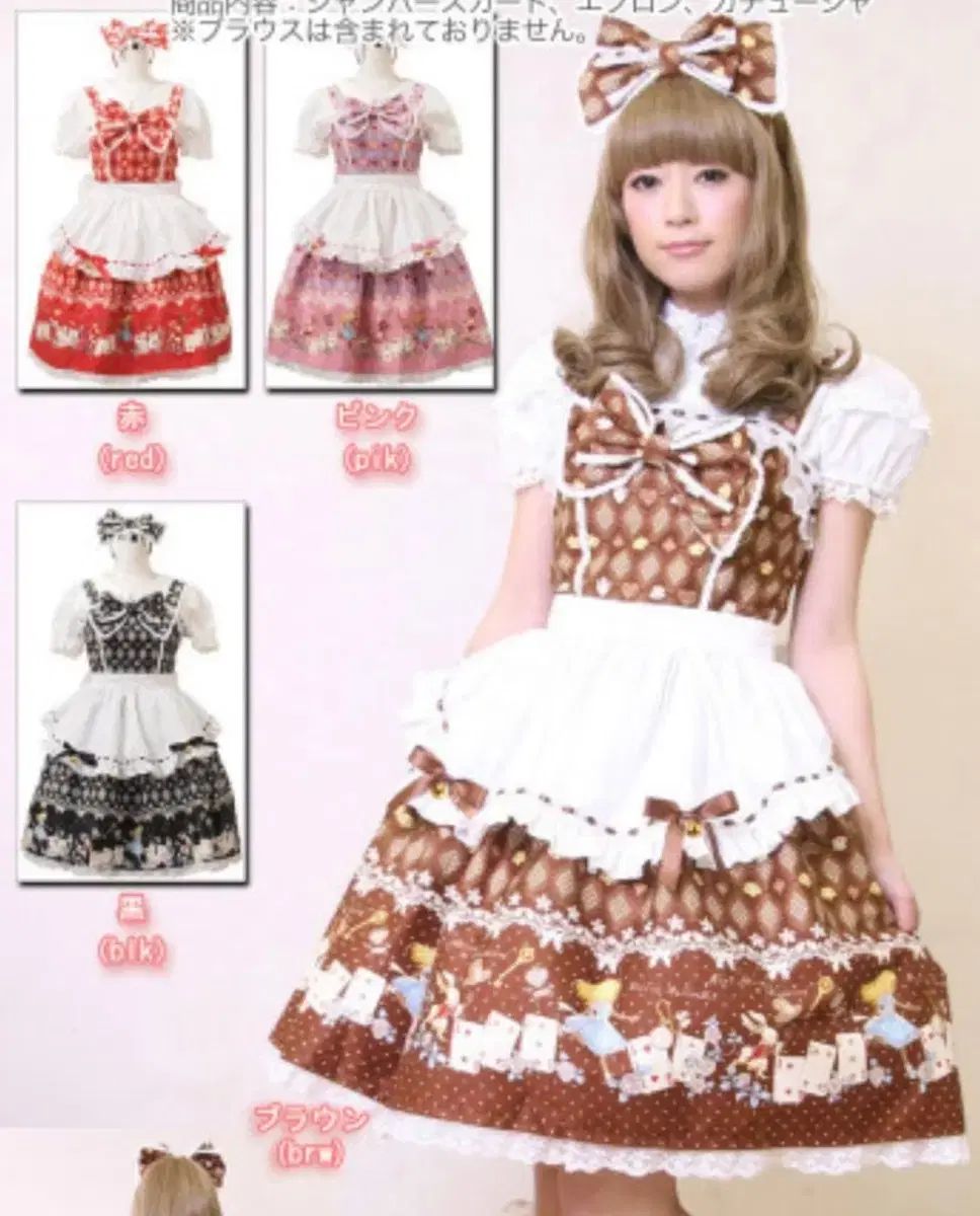に*ん様 アリスのティーパーティージャンパースカート アリスアンドザパイレーツ ジャンパースカート サーカス柄 ALICE and