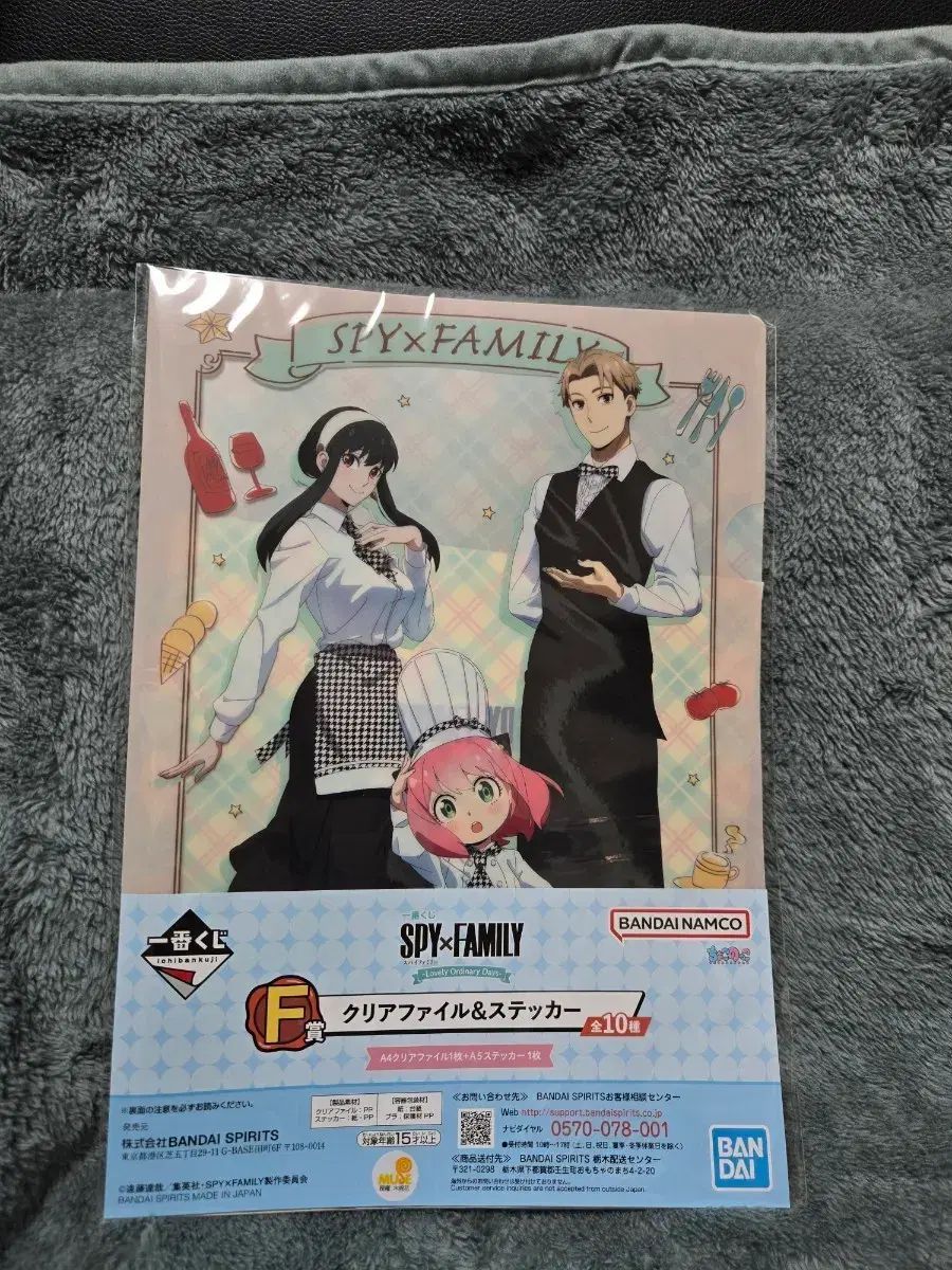 SPY×FAMILY 一番くじ F賞 クリアファイル (家族) - メルカリ