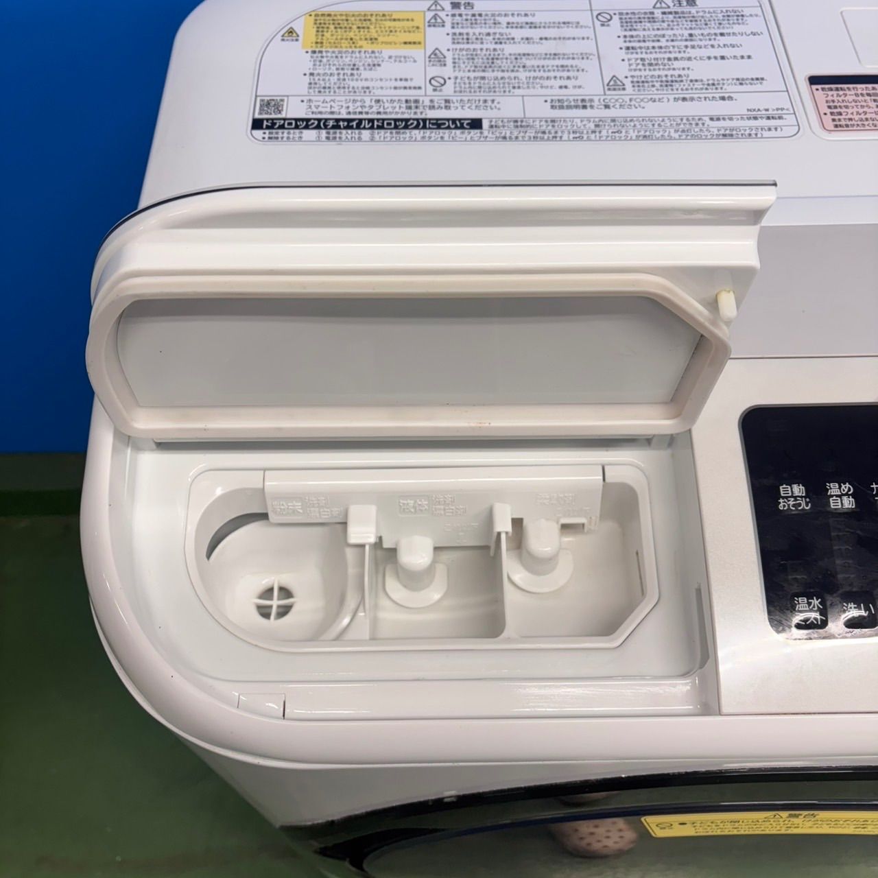 591 洗濯機 ドラム式 11キロ 6キロ 大容量 ファミリー向け 右開き 徹底