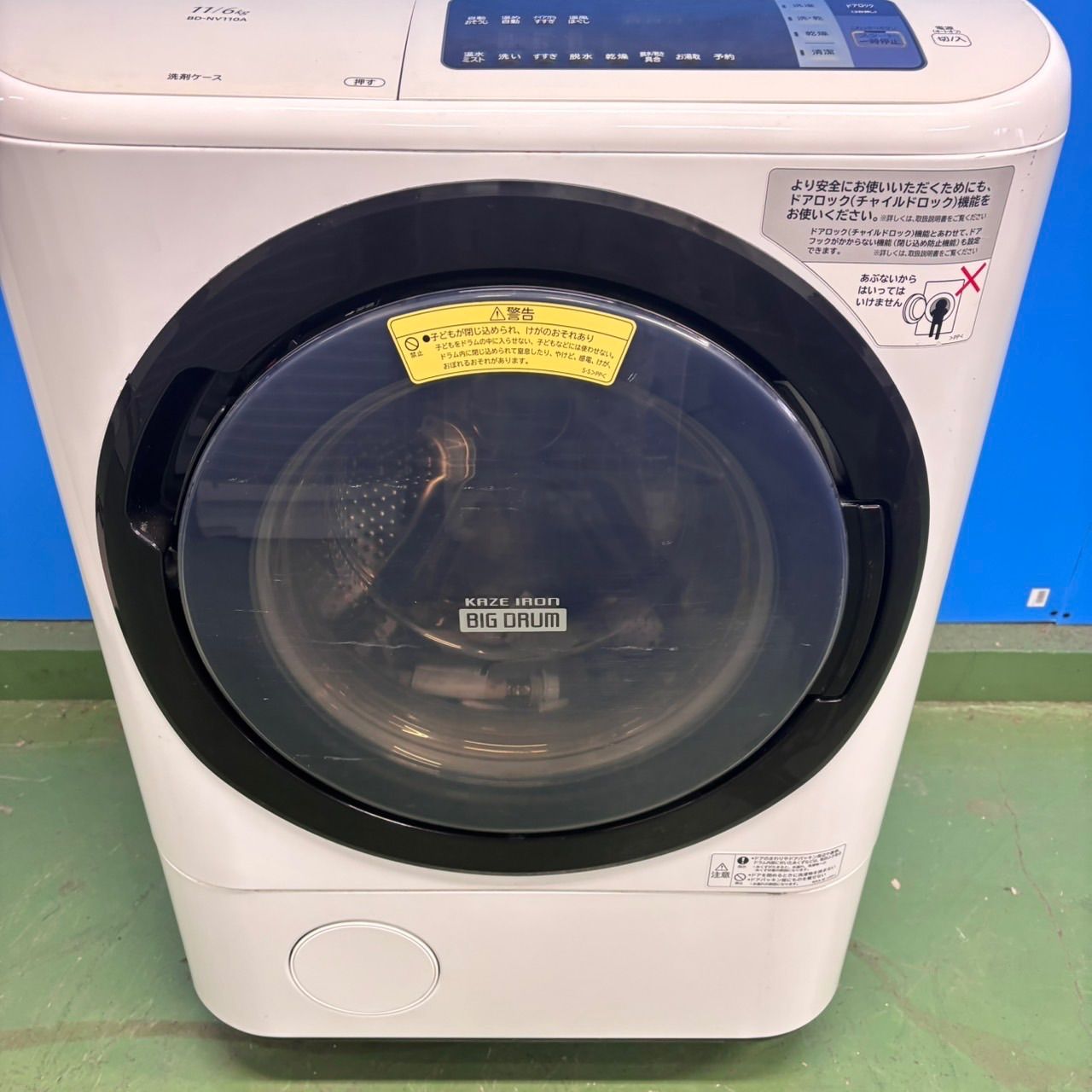 591 洗濯機 ドラム式 11キロ 6キロ 大容量 ファミリー向け 右開き 徹底