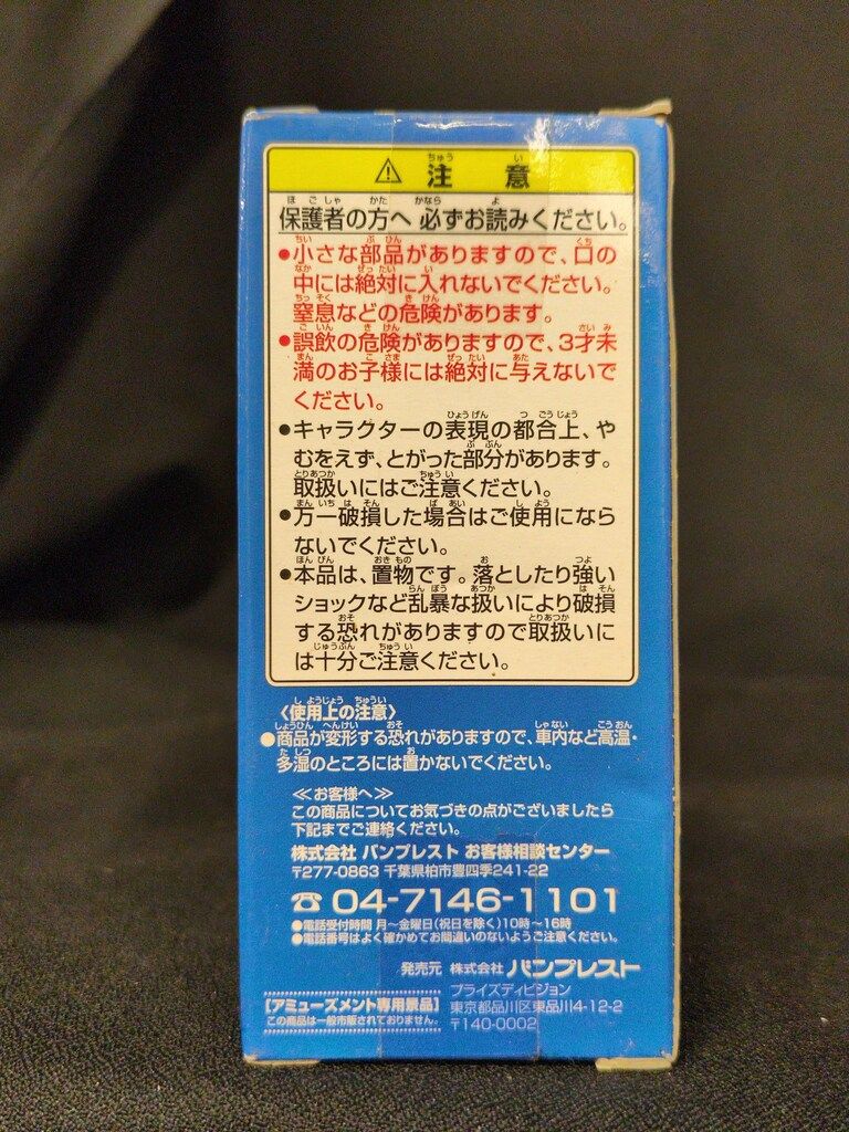 7 よいこの学習百科 1～20巻 全巻セット 暁教育図書株式会社出版【古本