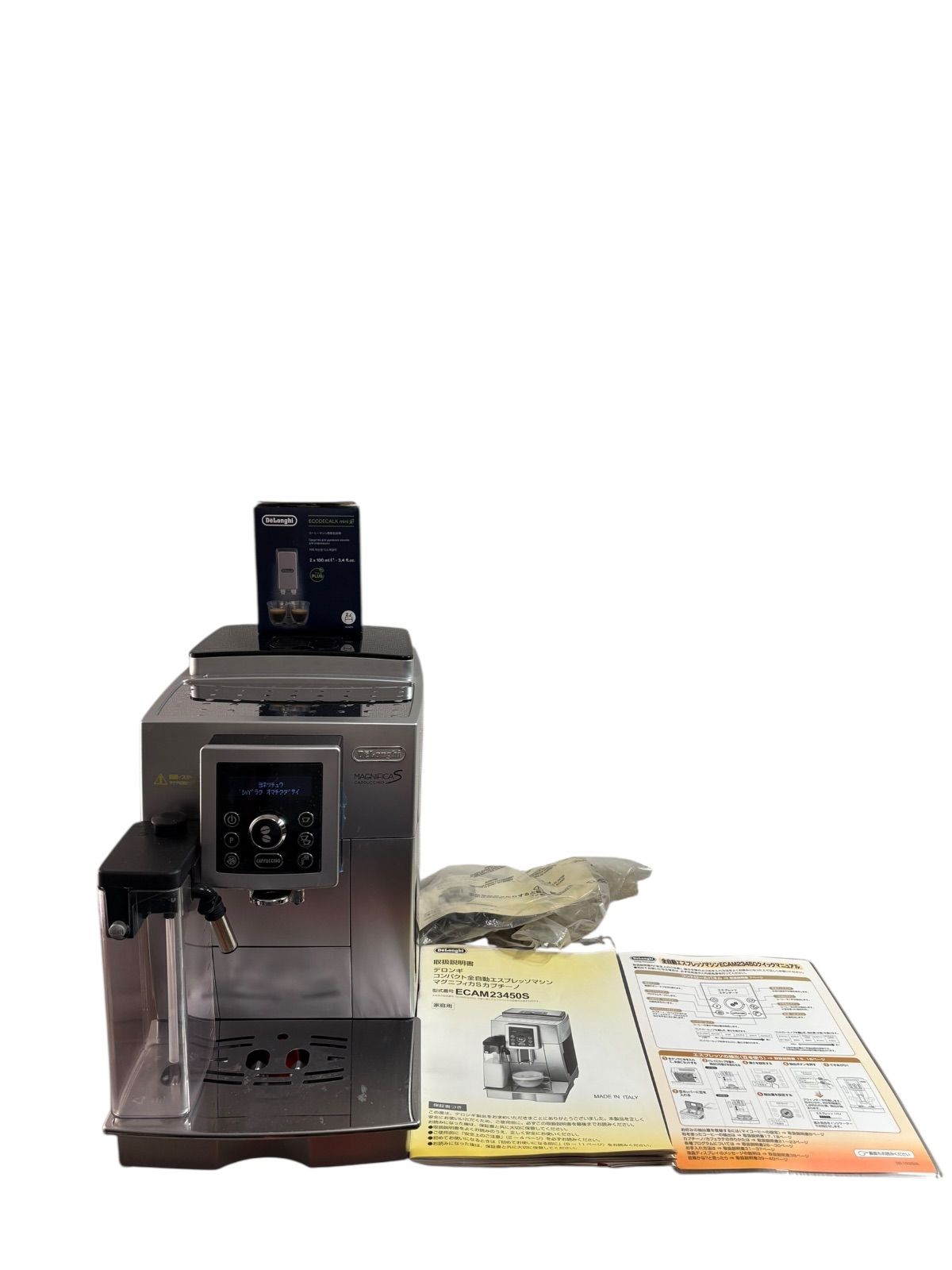 デロンギ マグニフィカSカプチーノ 全自動エスプレッソマシン