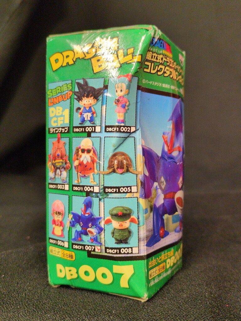 バンプレスト WCF ドラゴンボール vol.1 出会いと旅立ち編 DB007