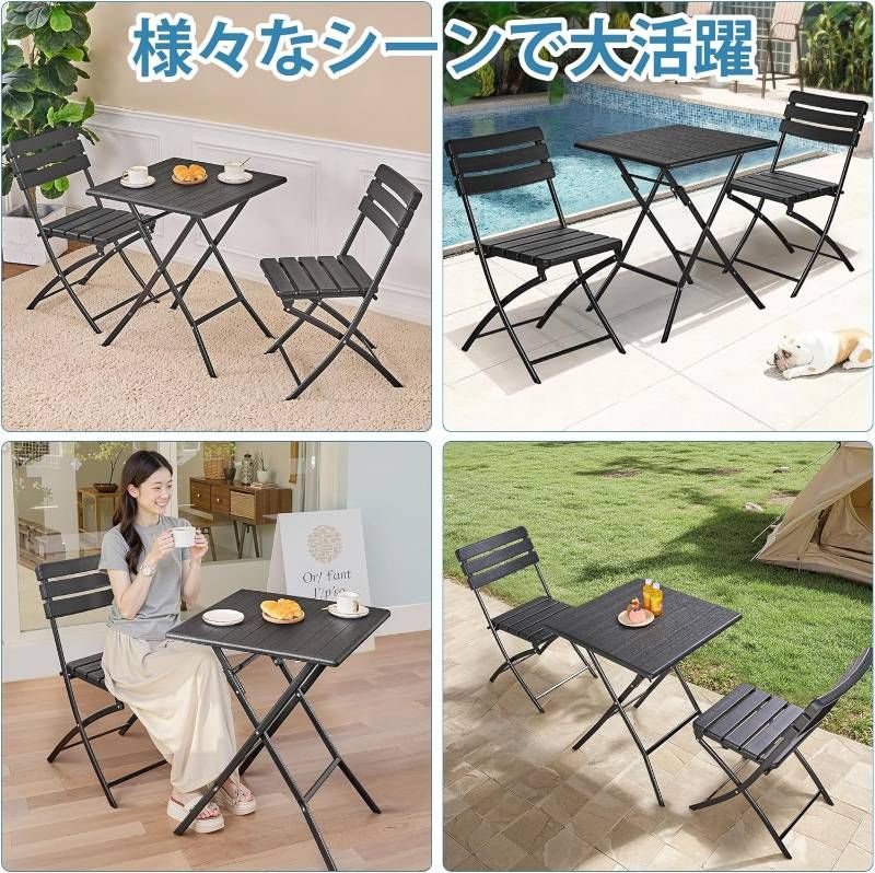 アウトドア テーブル チェアセット 3点セット 折りたたみ式 ガーデン