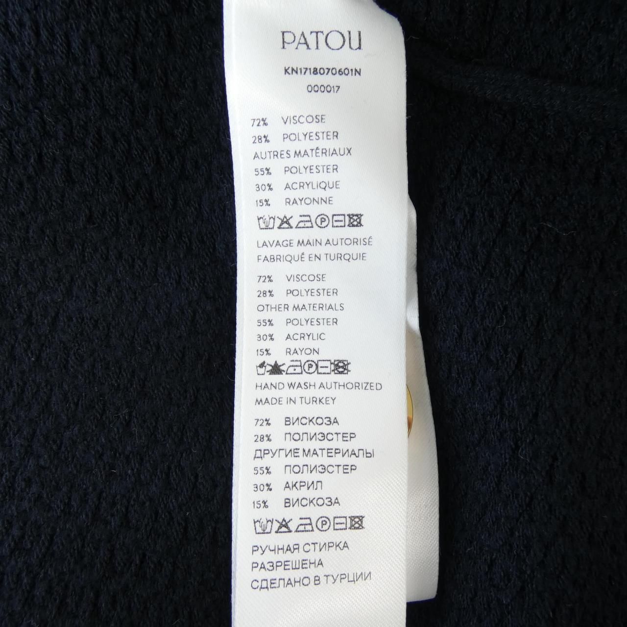 パトゥ PATOU KN1718070601N ワンピース - メルカリ 