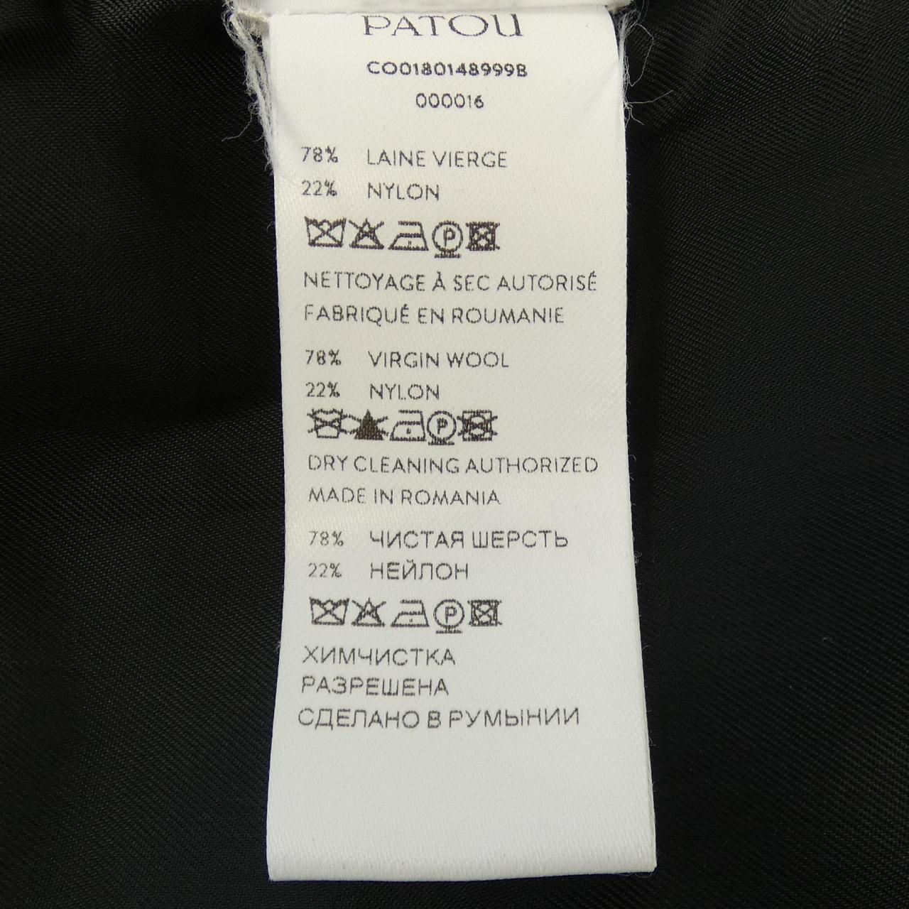 パトゥ PATOU CO0180148999B コート - メルカリ 