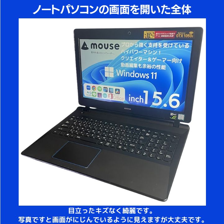 Core i7×16GB×新品SSD1TB✨】mouse／ブラック／15.6型フルHD非光沢