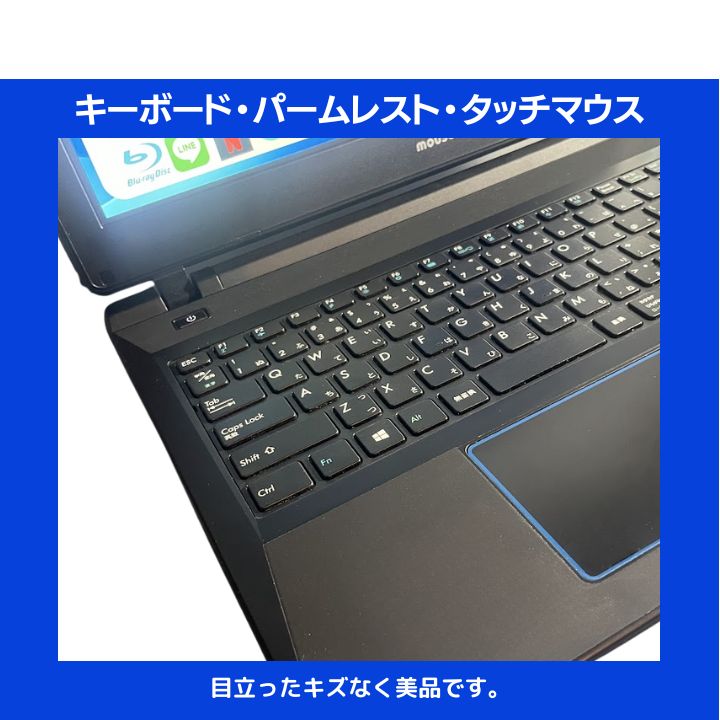 Core i7×16GB×新品SSD1TB✨】mouse／ブラック／15.6型フルHD非光沢