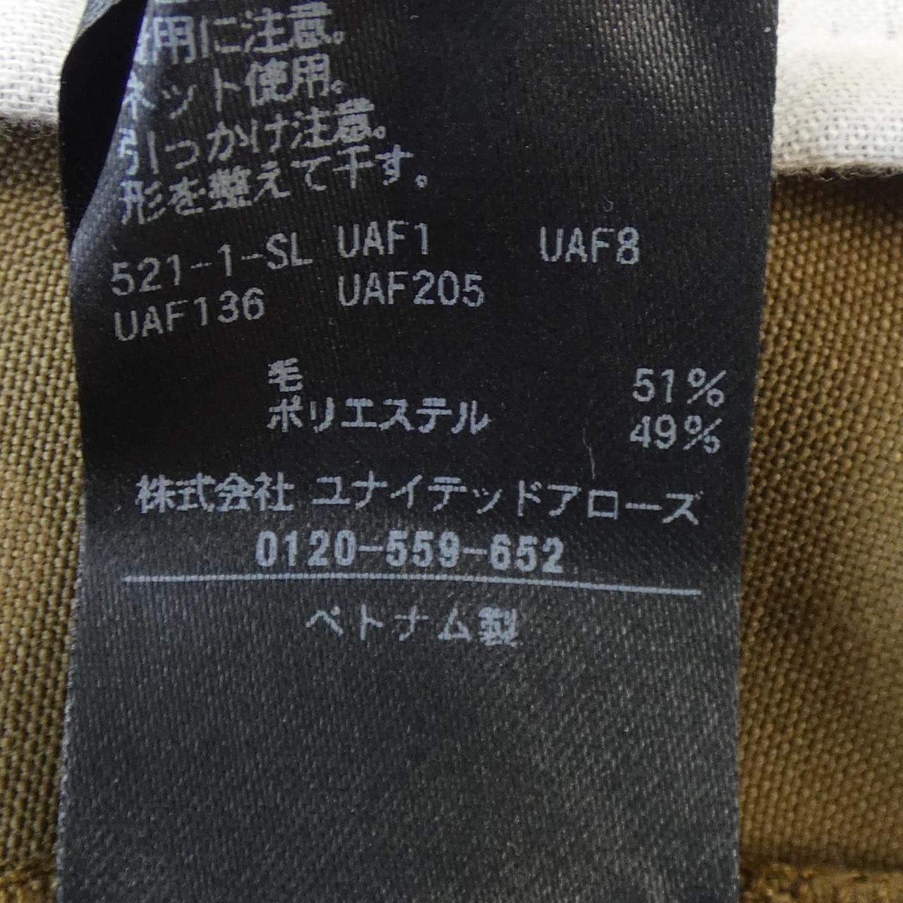 conte 8514-144-0004 パンツ - メルカリ 