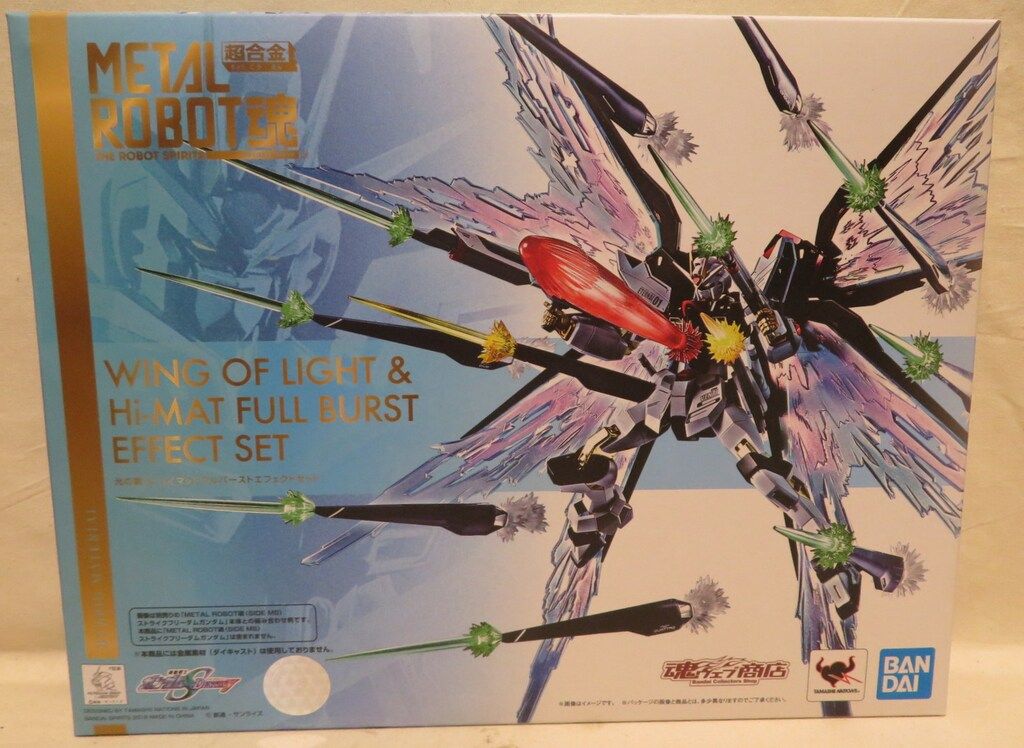 バンダイ METAL ROBOT魂 光の翼&ハイマットフルバーストエフェクト