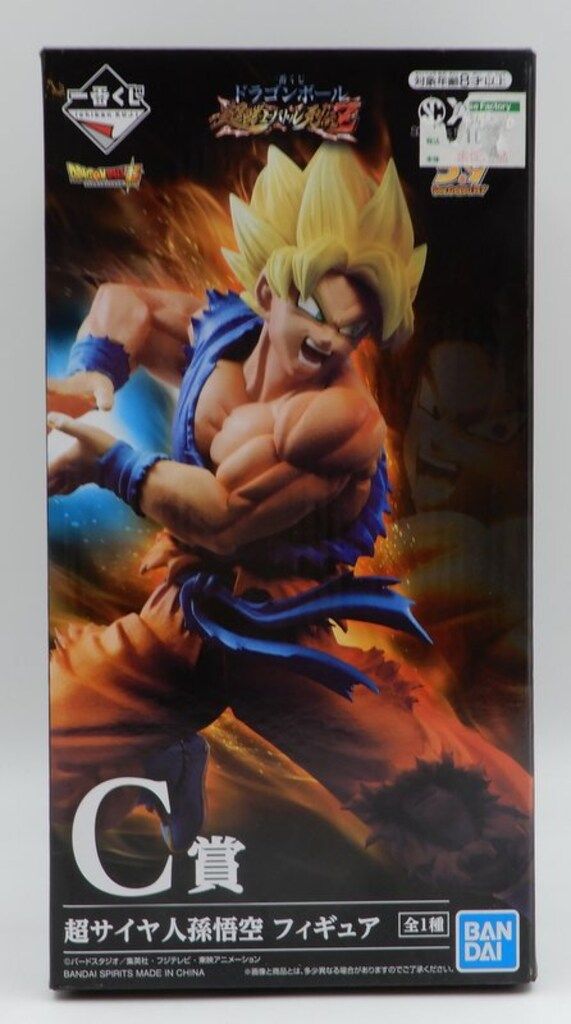 BANDAI SPIRITS 一番くじ ドラゴンボール 超戦士バトル列伝Z C賞超